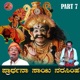 Prarthana Sai Narasimha Pt 7 Single