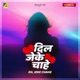 Dil Jeke Chahe EP