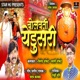 Bolawati Yedusari Single