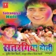 Satrangiya Holi