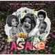 Asake EP