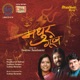 Madhur Goonj