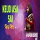 KELOI ASA SAI Single