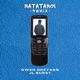 Natatangi Remix Single