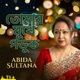 Tomar Mukhe Poruk Single