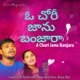 A Chori Janu Banjara Single
