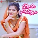Chala Patega Single