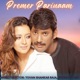 Premer Parinaam Original Motion Picture Soundtrack Single