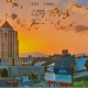 City Thang Single