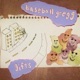 Gifts EP