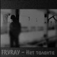 Нет таланта Single
