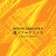 Fallen Angel feat Mark de Clive Lowe Shinpei Ruike Tsuyoshi Kosuga Wataru Hamasaki Sauce81 Kenichi Ikeda Kohei Ando Hiraku Arata Edit Single