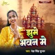 Jhume Bhawan Me Single