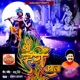 Shri Hari Aala Single