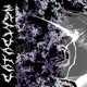 Cataclysm Single