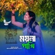Moyna Pakhi Single