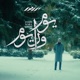 Youm Wara Youm Single