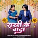 Rakhi Ke Wada Single