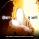 Deewan E Ali Single