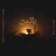 Baaton Me Baatein Single