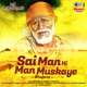 Sai Man Hi Man Muskaye Sai Bhajan