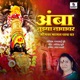 Amba Tujhya Navavar Jogwa Magan Pach Ghar Single