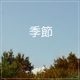 Saisons Single