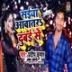 Saiyaan Aawatare Dubai Se Single