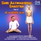Shri Aatmasiddhi Shastra Vol 2