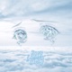 2025 Winter Story Single