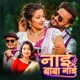 Nai Baba Nai Single