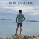 Hindi Ko Alam Single