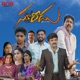 Sooreedu From Sooreedu Single