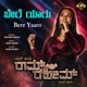 Bere Yaaro From Ram Rahim Single