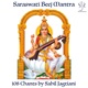 Saraswati Beej Mantra EP