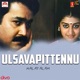 Ulsavapittennu Original Motion Picture Soundtrack EP