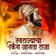 Swarajyacha King Janta Raja Single