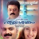 Swapnam Kondu Thulabaram Original Motion Picture Soundtrack EP
