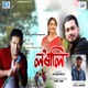 Lorali Single