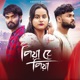 Piya Re Piya Single