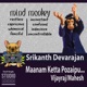 Maanam Ketta Pozaipu feat Vijayraj Mahesh Single