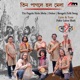 Tin Paagole Holo Mela Single