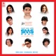 Sms 6260 Original Motion Picture Soundtrack