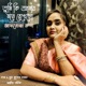 Tumi Ki Amay Mone Rekhecho feat Afroza Rupa Single
