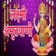 Laxmi Amritwani Single