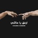 Taj Lemlah Single