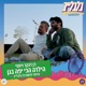 הילדה הכי יפה בגן מיוחד לפסטיבל גלגלייב Single