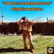 So Fly Freestyle Single