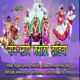 Non Stop Marathi Dandiya Bhag 2 EP