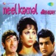 Neel Kamal Original Motion Picture Soundtrack